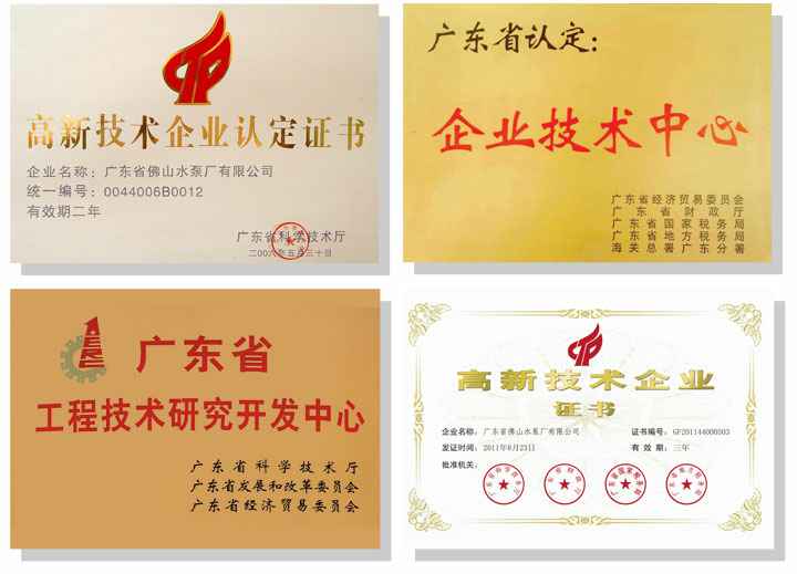 银川柳彬食品设备制造有限公司技术研发