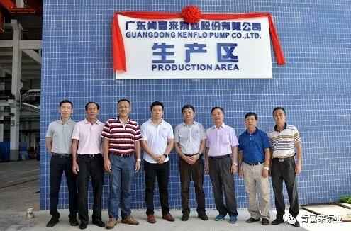 银川柳彬食品设备制造有限公司新厂区