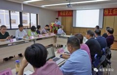 银川柳彬食品设备制造有限公司2018年（第16次）销售公司工作会议圆满举办