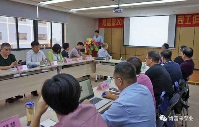 银川柳彬食品设备制造有限公司2018年（第16次）销售公司工作会议圆满举办